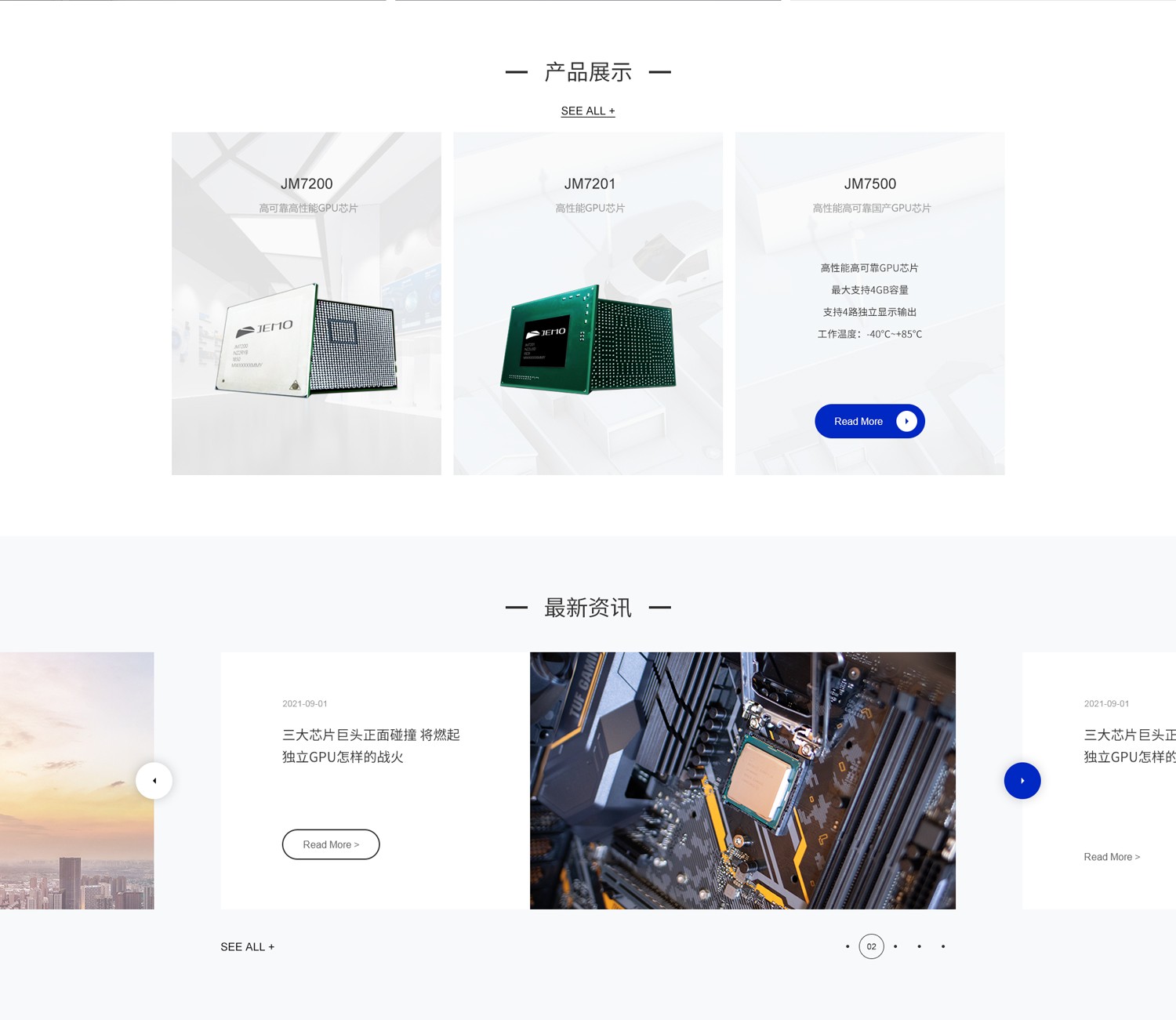 長沙網站建設案例 長沙網站建設案例