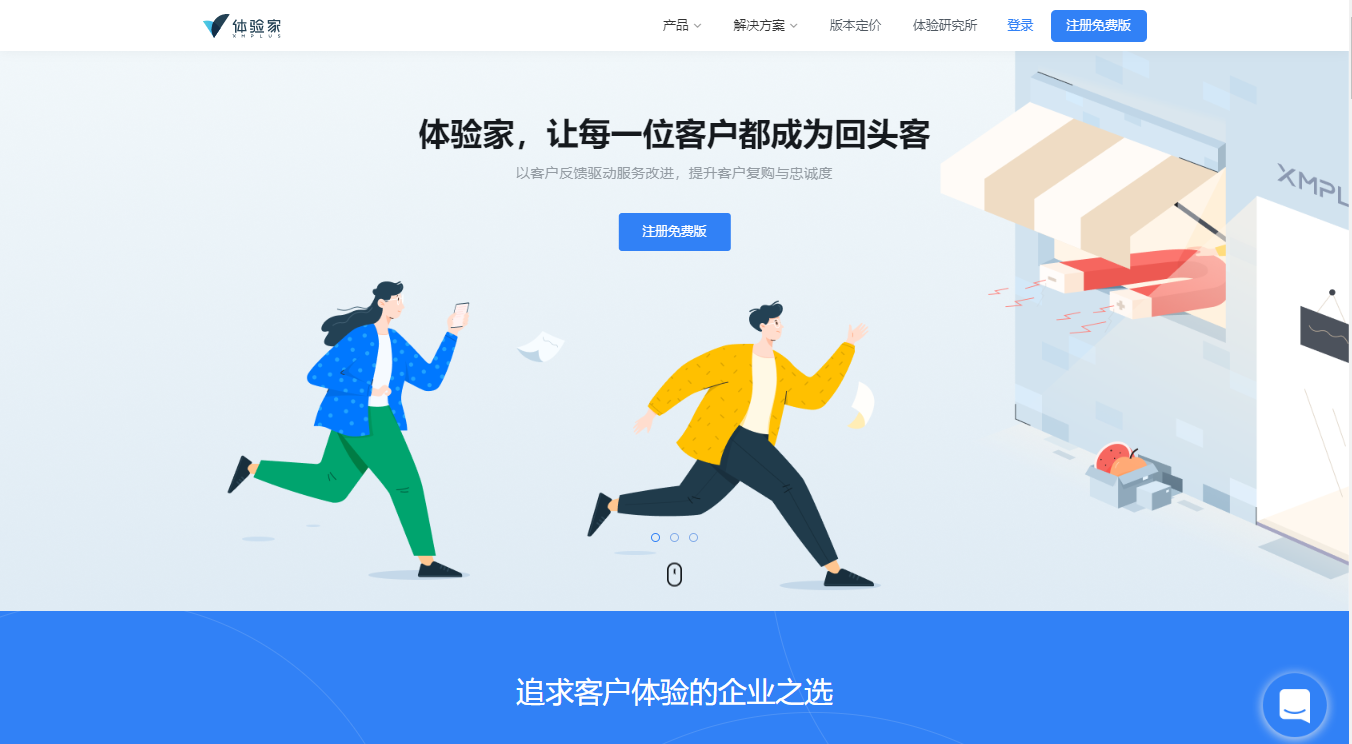 深圳網站建設案例