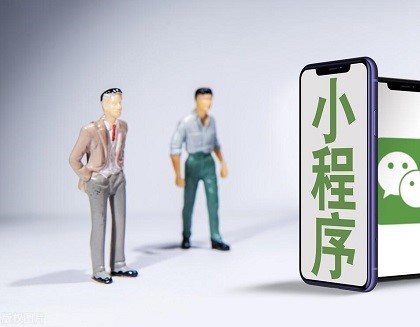 了解這些小程序的技巧制作速度會更快呦 了解這些小程序的技巧制作速度會更快呦