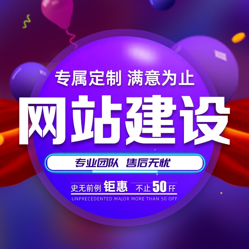 <a href='http://www.shmeilun.com/'>網站設計</a>有哪些網站布局類型 <a href='http://www.shmeilun.com/'>網站設計</a>有哪些網站布局類型