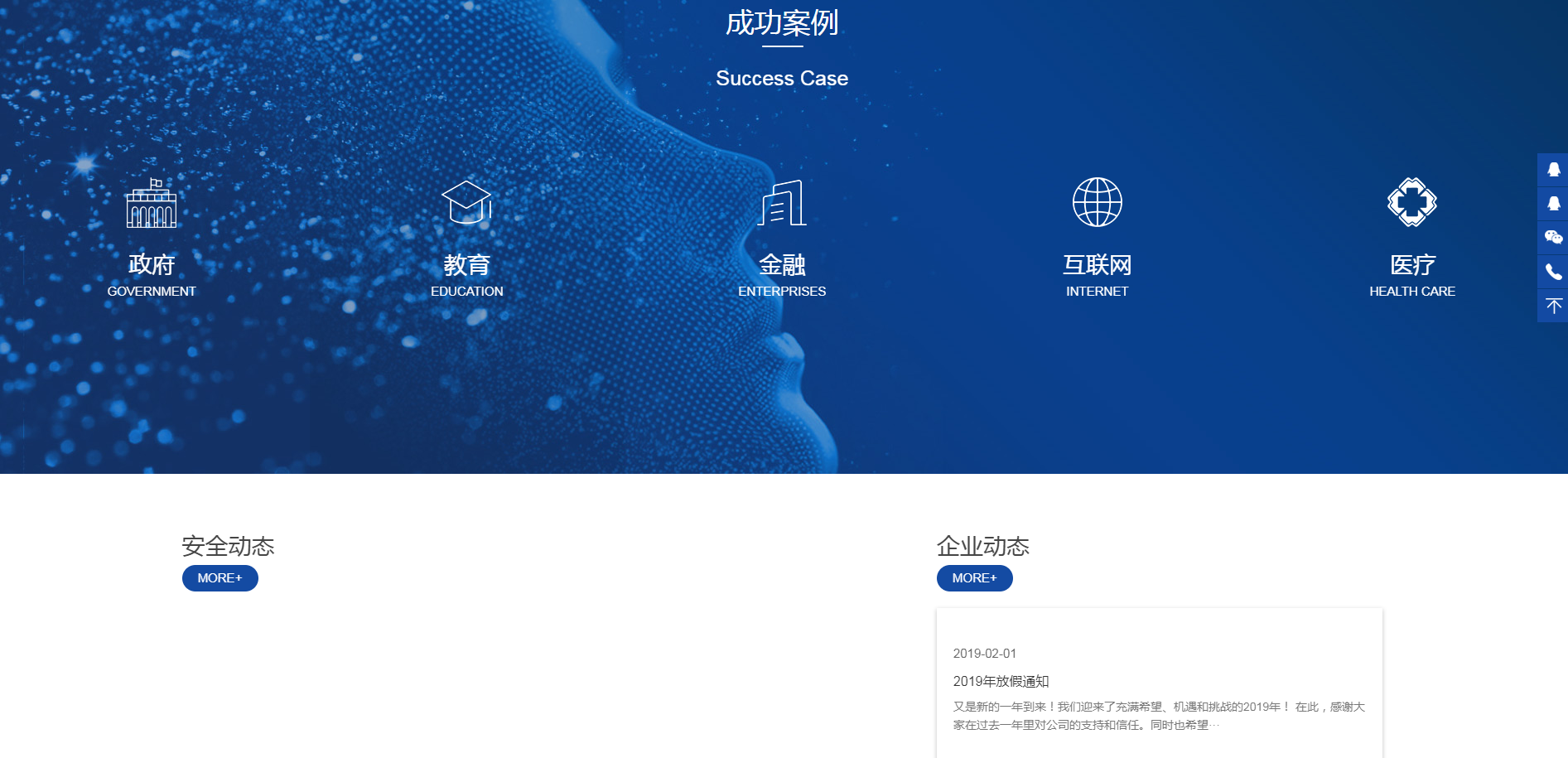 北京網(wǎng)站建設案例 北京網(wǎng)站建設案例