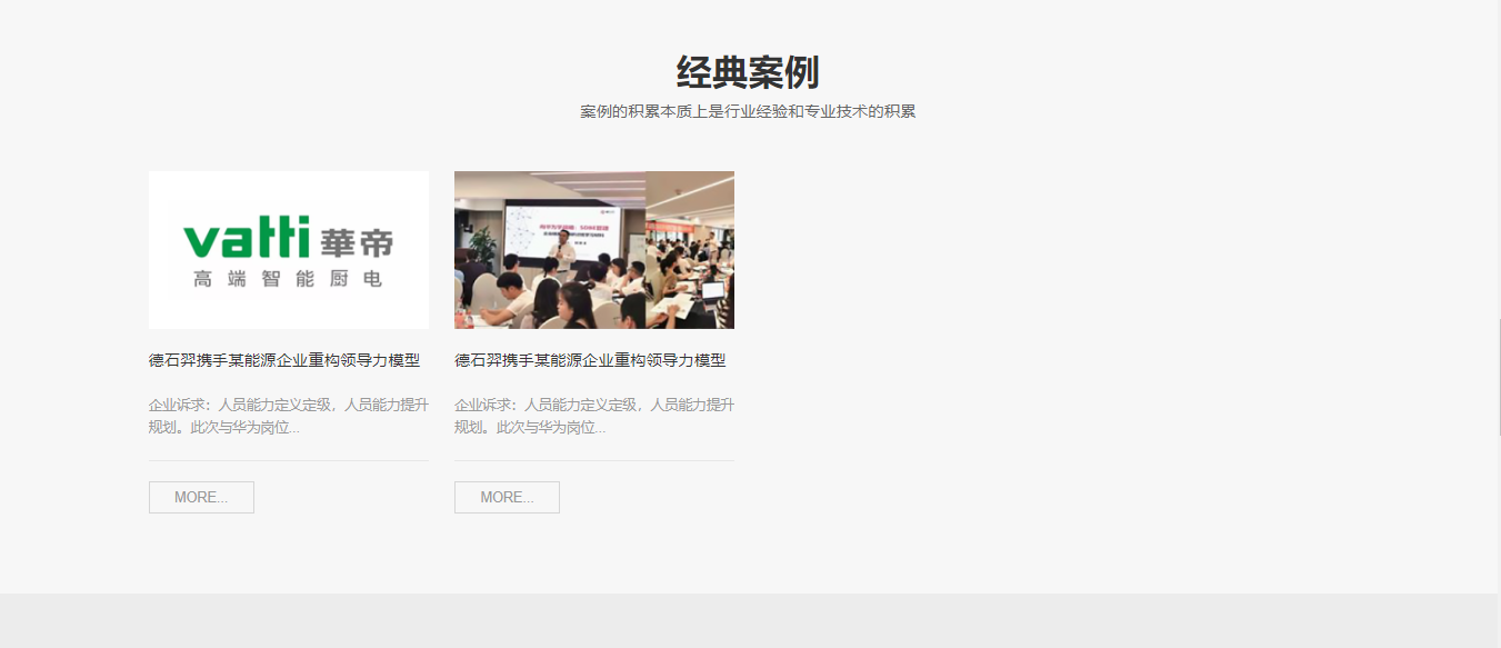 深圳網(wǎng)站建設(shè)案例 深圳網(wǎng)站建設(shè)案例