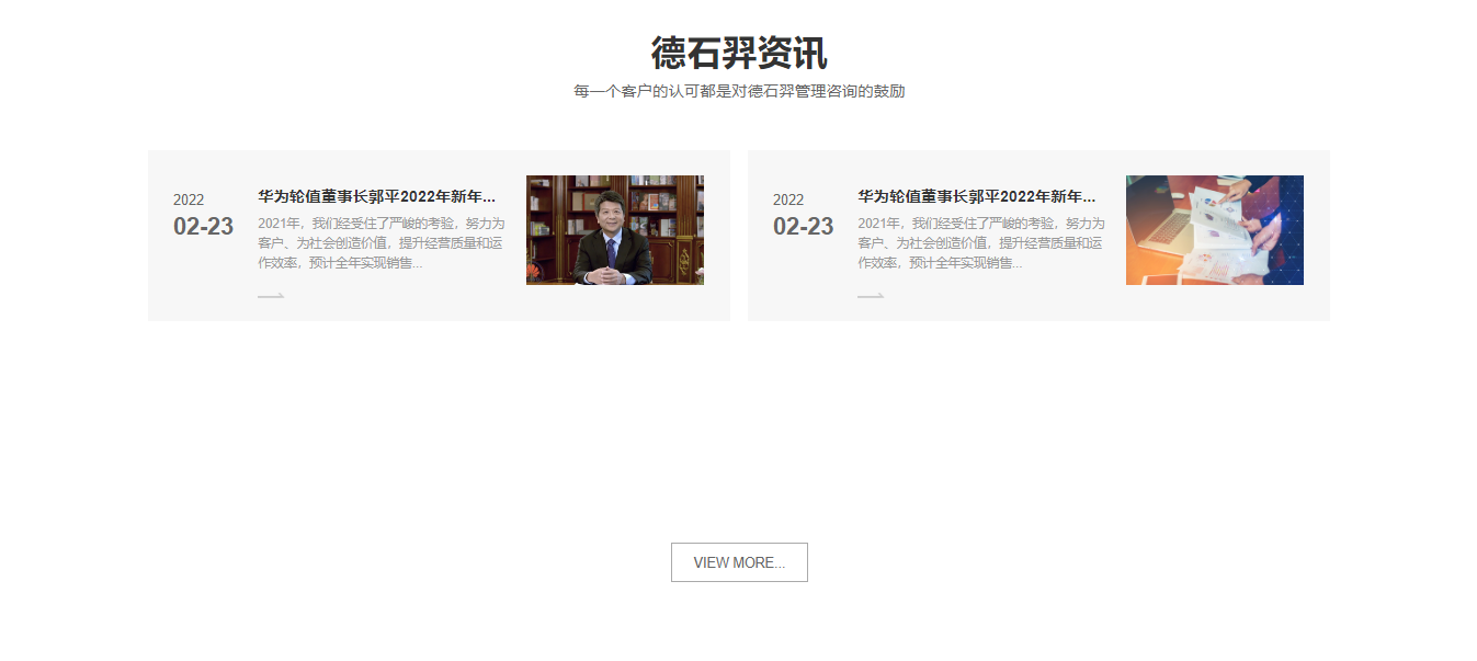 深圳網(wǎng)站建設(shè)案例 深圳網(wǎng)站建設(shè)案例
