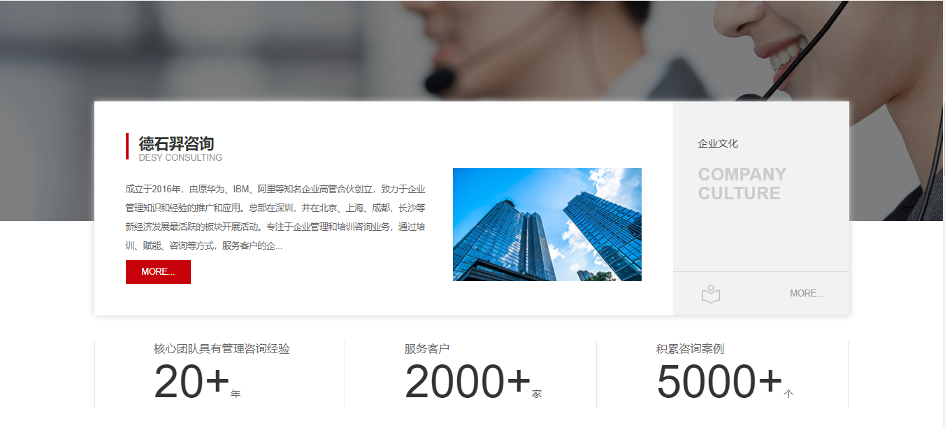 深圳網(wǎng)站建設(shè)案例 深圳網(wǎng)站建設(shè)案例