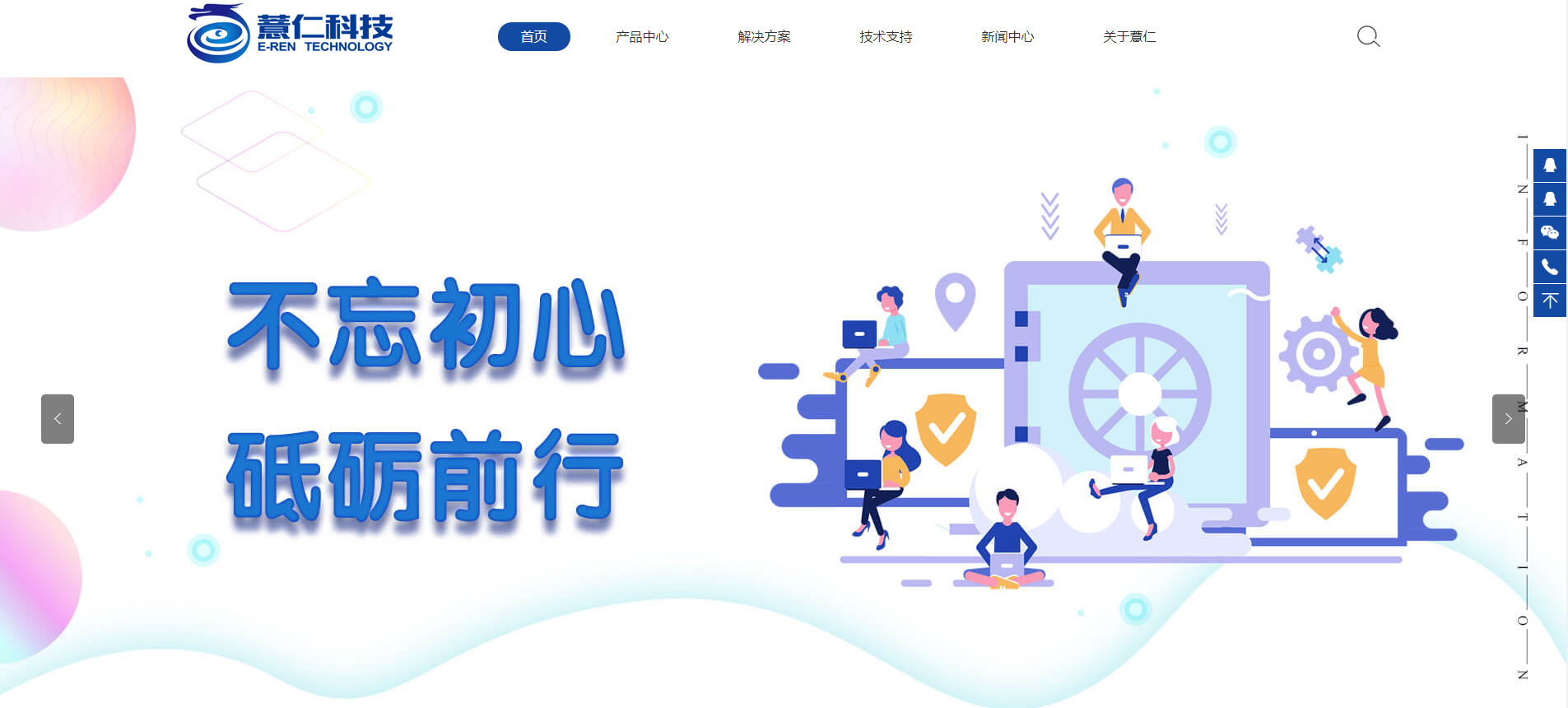 北京網(wǎng)站建設案例 北京網(wǎng)站建設案例