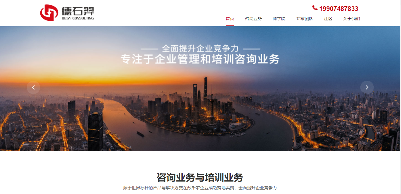 深圳網(wǎng)站建設(shè)案例 深圳網(wǎng)站建設(shè)案例