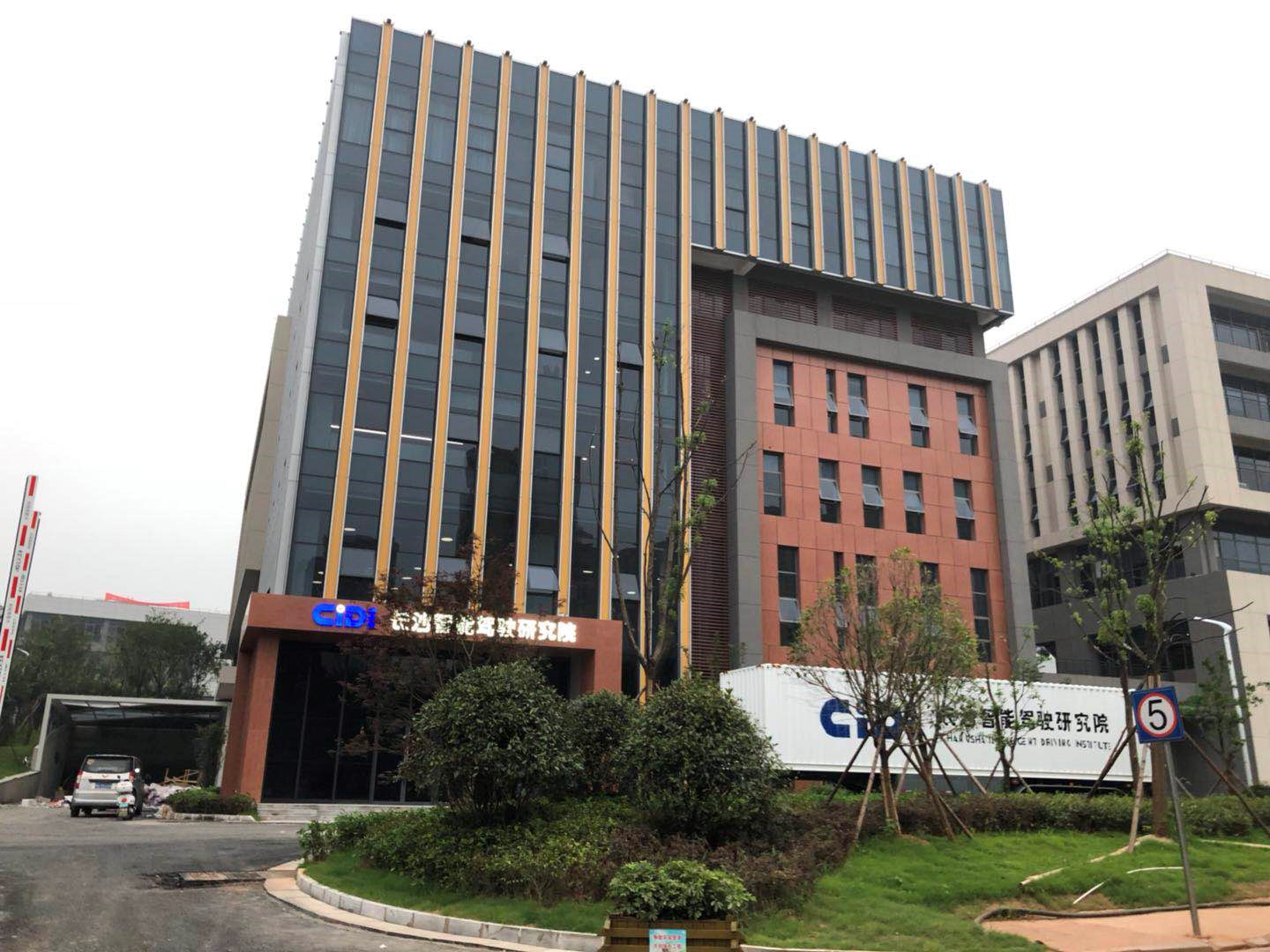 【合作】熱烈慶祝我們與 長沙智能駕駛研究院 簽訂品牌網(wǎng)站合作協(xié)議! 【合作】熱烈慶祝我們與 長沙智能駕駛研究院 簽訂品牌網(wǎng)站合作協(xié)議!