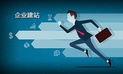 定制型的網站的優勢體現在哪里? 定制型的網站的優勢體現在哪里?