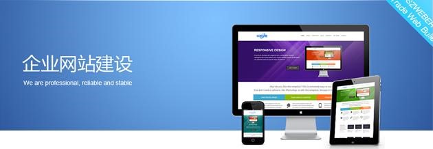 <a href='http://www.shmeilun.com/'>網(wǎng)站建設(shè)公司</a>哪家好? <a href='http://www.shmeilun.com/'>網(wǎng)站建設(shè)公司</a>哪家好?