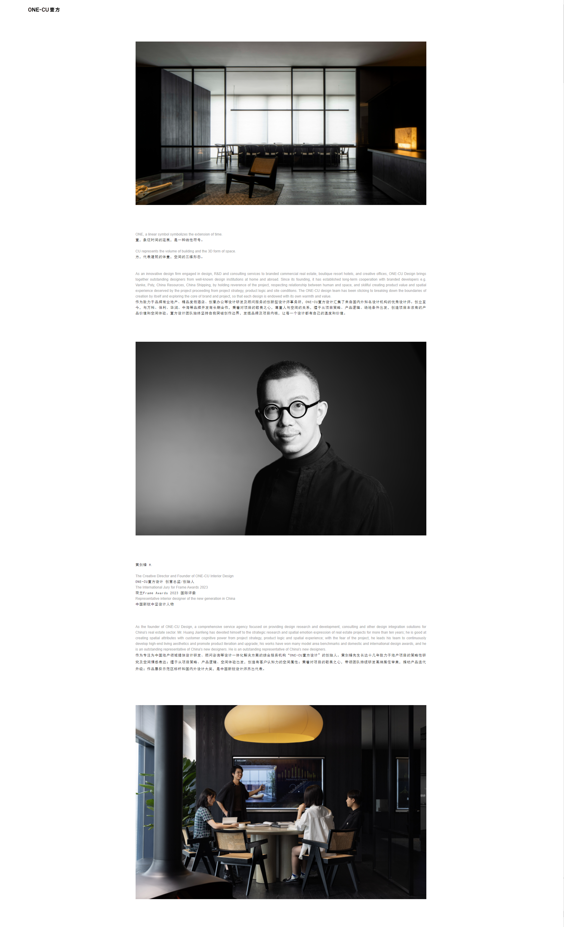 深圳網站建設案例賞析 深圳網站建設案例賞析