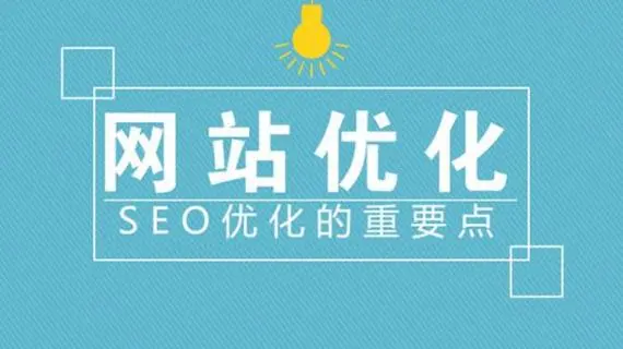 <a href='http://www.shmeilun.com'>網(wǎng)站改版</a>問題 網(wǎng)站改版問題