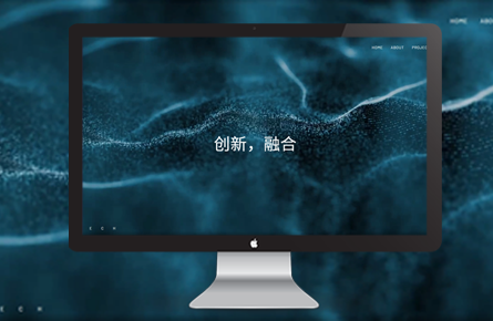 品牌網站案例-杭州立眾