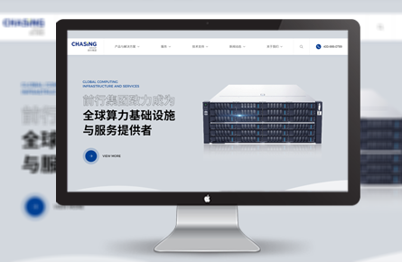 品牌網站案例-前行集團